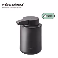 recolte 日本麗克特 Auto Dispenser 泡泡給皂機 RDS-1 雲霧藍