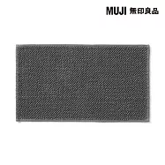 【MUJI 無印良品】棉鬆絨浴室地墊/S /墨灰成品尺寸:W36&times;L60 cm