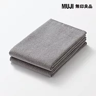 【MUJI 無印良品】單面圈絨小浴巾組/2入 /灰色成品尺寸:W60&times;L120 cm