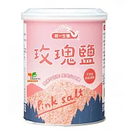 【統一生機】玫瑰鹽大罐 600g/罐