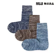【MUJI 無印良品】女殘系直角襪三雙組23-25cm 混色