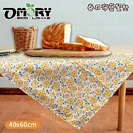 【OMORY】春日布藝餐墊40x60cm- 黃花
