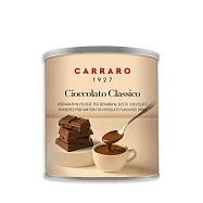 【CARRARO】義大利罐裝 風味巧克力 可可粉 (500g/罐)| CLASSIC 經典巧克力
