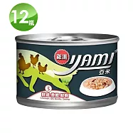 YAMIYAMI 亞米 貓罐雞湯大餐(170gX12罐組) 五種口味- 5號 鮮雞+香鰹+鮮蝦
