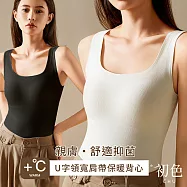 【初色】初色生活 純色顯瘦加厚加絨磨毛保暖高彈U領無袖肩帶打底內搭背心女背心-共3色-82866(M-2XL可選) M 奶白色