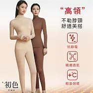 【初色】初色生活 高彈力保暖輕薄打底內搭長袖上衣+純色透氣顯瘦長褲套裝-共4色-82839(L/XL可選) L 棕色