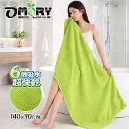 【OMORY】多用途超吸水快乾巾- 蘋果綠