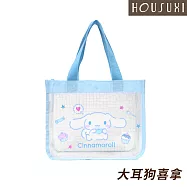 【HOUSUXI舒希】三麗鷗系列-A4橫式防潑水透明手提袋(任選) 大耳狗喜拿