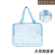 【HOUSUXI舒希】三麗鷗系列-A4透明防潑水手提包-A4(任選) 大耳狗喜拿