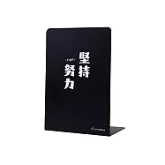 珠友 鐵製L型書架-2入/簡約書擋/書立/桌面收納/立書架/書靠/書架隔板 01堅持努力