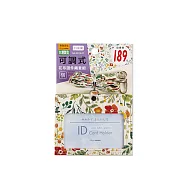 珠友 花布可調式證件繩套組(橫)/出入證套/悠遊卡套/識別證套/證件吊牌/證件套/工作證套/票卡夾/萬用票夾 01米果