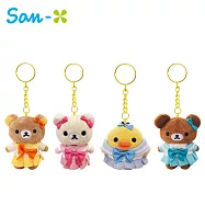 【正版授權】隨機1款 拉拉熊 校服系列 玩偶吊飾 盒玩