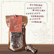 【卦香】彰化古早味-五穀黑米芳/芝麻酥/花生酥(100g/170g)(全素) -五穀黑米芳(100g)