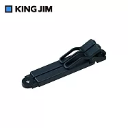 【KING JIM】 Twip隨身摺疊書夾 / 黑色