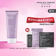 【寶拉珍選】水楊酸身體乳新客組(2%水楊酸身體乳 210ml+2%水楊酸精華液 30ml)