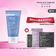 【寶拉珍選】清新潤色防曬組--效期至2027/4/25(抗老化清新潤色防曬乳SPF30 60ml+2%水楊酸精華液30ml)