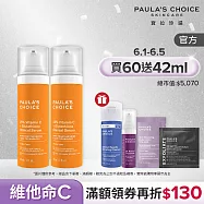 【寶拉珍選】C25亮白精華 雙入組(C25瞬效亮白淡 斑精華 30ml*2)--贈品效期至2026/9