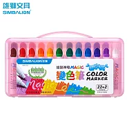 雄獅 MGM-222 神奇變色筆 22+2色 粉盒