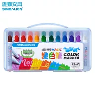 雄獅 MGM-222 神奇變色筆 22+2色 藍盒