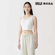 【MUJI 無印良品】女棉混彈性羅紋半截罩杯式坦克背心 L 柔白