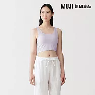 【MUJI 無印良品】女柔滑半截罩杯式坦克背心 L 灰紫