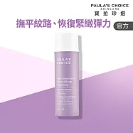 【寶拉珍選】抗老化緊緻A醇身體乳 118ml