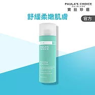【寶拉珍選】舒敏保濕化妝水 118ml
