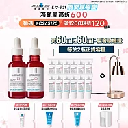 【理膚寶水】A醇緊緻抗痕精華 買60ml送60ml 獨家特談組(撫紋緊緻)