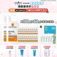 【理膚寶水】安得利淡 斑淨亮極效夏卡防曬液(MELA夏卡) 50ml*2 獨家特談組(戶外防曬)