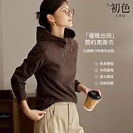 【初色】簡約通勤風純色半拉鍊開襟絨感連帽長袖連帽運動上衣女上衣-咖色-18594(M-2XL可選) M 咖色