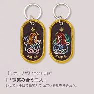 IROHA 2/8b 雙人鑰匙圈組美術博物館系列- 微笑守護