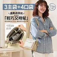 CHENSON 三主袋4口袋斜背包(CG85718-E) 米色