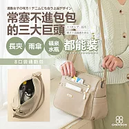 CHENSON 8口袋通勤包斜背包(CG84921-E) 米色