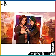 PS5《奇異人生：重逢》中文一般版[台灣公司貨]