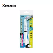 【Kuretake 日本吳竹】隨身攜帶去汙清潔筆 (PIS-6SN )