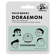 哆啦A夢 Supercard悠遊卡 好朋友們【受託代銷】