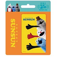 PUPPET SUNSUN Supercard悠遊卡-HelloHello【受託代銷】