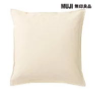 【MUJI 無印良品】牛津布抱枕套/原色成品尺寸:W45&times;L45 cm 附拉鍊