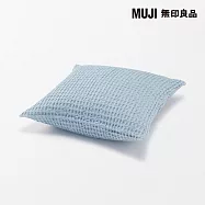 【MUJI 無印良品】印度棉水洗鬆餅紋抱枕套/淺藍成品尺寸:W43&times;L43 cm 附拉鍊