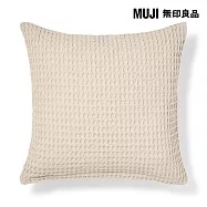 【MUJI 無印良品】印度棉水洗鬆餅紋抱枕套/灰米成品尺寸:W43&times;L43 cm 附拉鍊