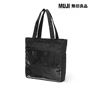 【MUJI 無印良品】撥水加工再生尼龍追星用托特包 黑色