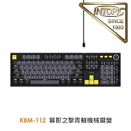INTOPIC 廣鼎 暮影之擊機械鍵盤-青軸/紅軸(KBM-112/KBM-113) 青軸