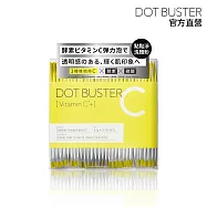 【DOT BUSTER 點點淨】酵素洗顏粉(30包入) 维他命C+