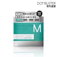 【DOT BUSTER 點點淨】酵素洗顏粉(30包入) CICA+