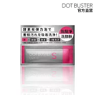 【DOT BUSTER 點點淨】酵素洗顏粉(10包入) 粉炭+