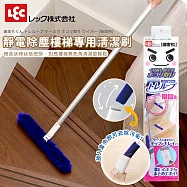 【日本LEC】靜電除塵樓梯專用清潔刷