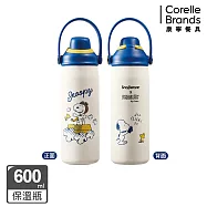 【康寧Snapware】SNOOPY史努比316不鏽鋼保溫直飲瓶600ml- 旅行趣