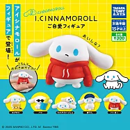 【日本正版授權】全套5款 I.CINNAMOROLL 大耳狗公仔 扭蛋/轉蛋 090431