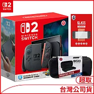 Nintendo Switch 2主機包含《瑪利歐賽車世界》盒裝版 [台灣公司貨]+副廠收納包+保護貼