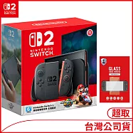 [數量限定]Nintendo Switch 2主機包含《瑪利歐賽車世界》盒裝版 [台灣公司貨]+保護貼